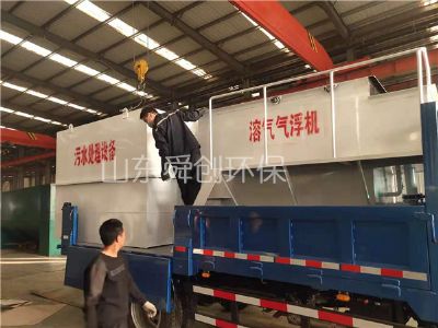 點擊查看詳細信息<br>標題：一體化污水處理設備 閱讀次數：5274